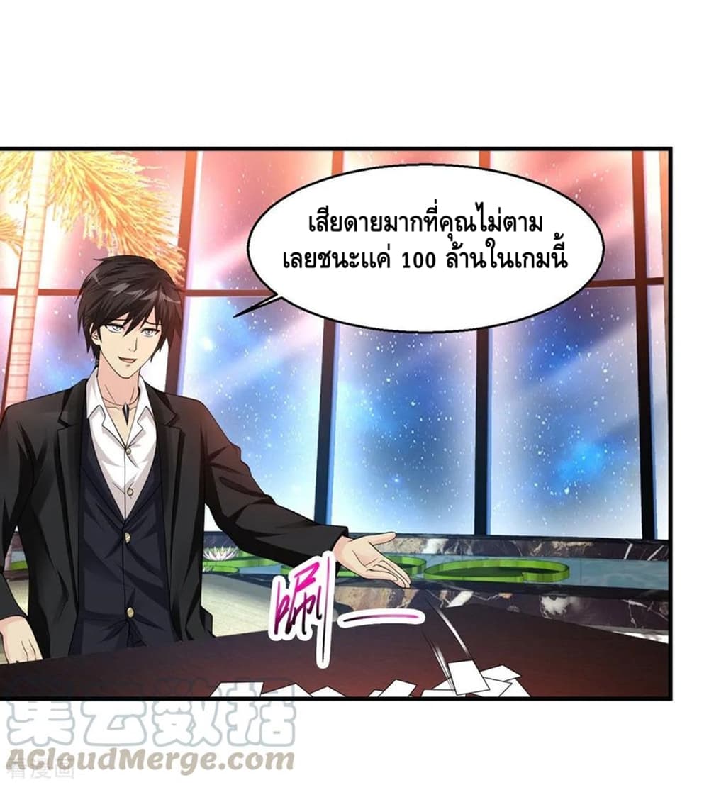 อ่านมังงะ